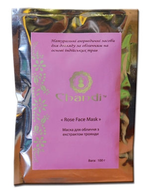 Rose Face Mask CHANDI