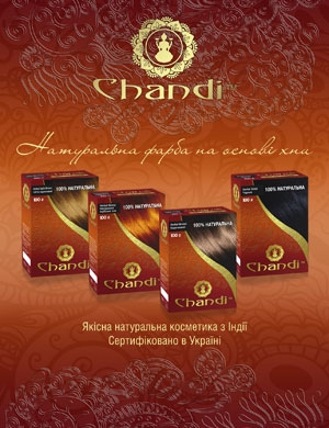 chandi