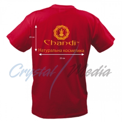 chandi